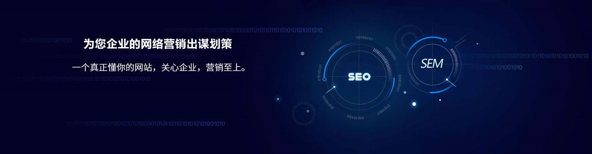 林西百度怎么推广